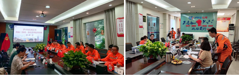 J9集团旭公司通过四标一体化管理体系监督审核(图1)