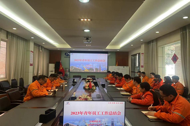 J9集团旭公司召开2023年度青年员工工作总结会(图1) J9集团旭公司召开2023年度青年员工工作总结会(图1)
