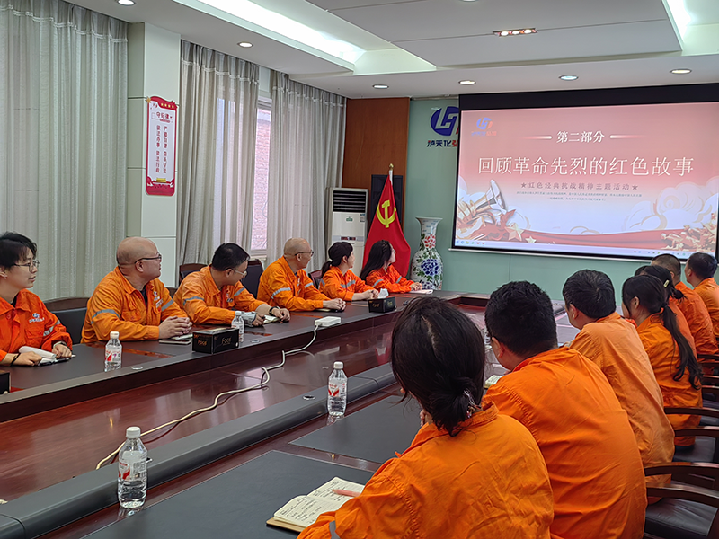 弘旭公司工会组织“学习红色经典，传承抗战精神”主题活动(图2)