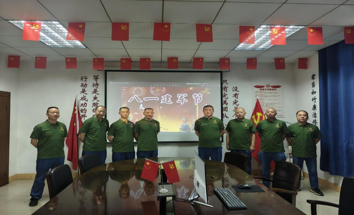 一身戎装，一生荣光——弘旭公司工会开展庆祝八一建军节活动(图1)
