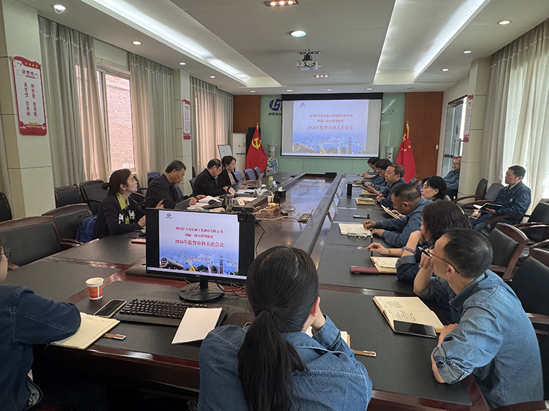 弘旭公司完成四标一体化外审检查(图1)