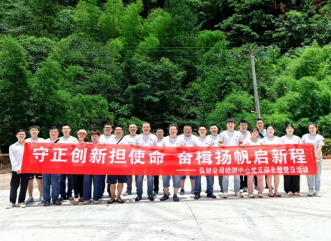 守正创新担使命，奋楫扬帆启新程---泸天化精正公司开展主题党日活动
