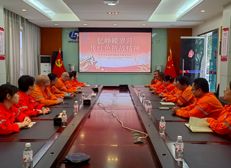 弘旭公司工会组织“学习红色经典，传承抗战精神”主题活动
